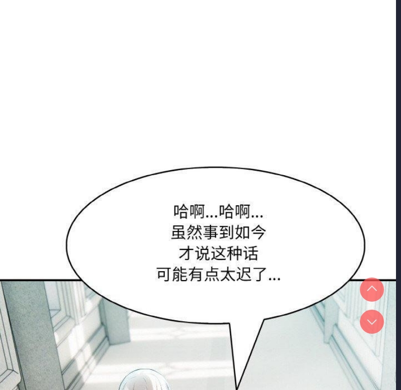 异世界骑士团长