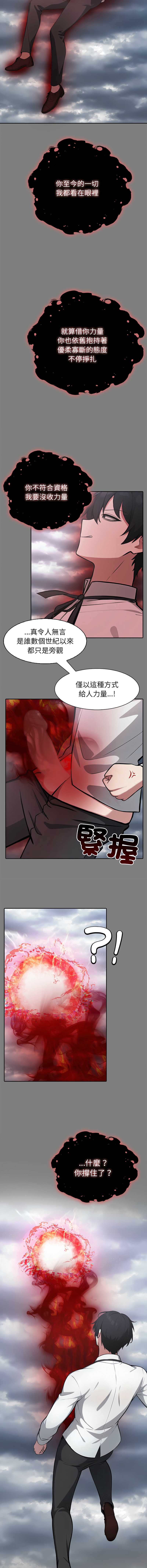 异世界骑士团长