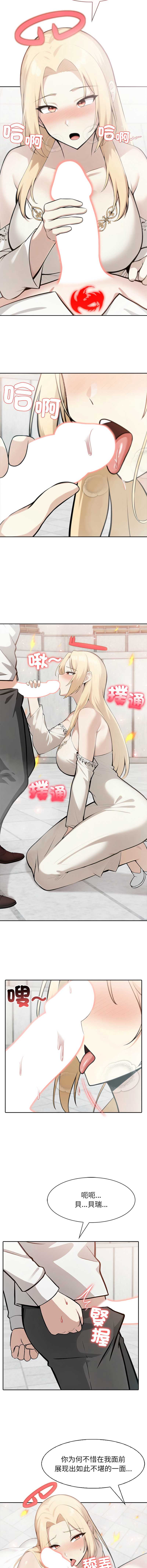 异世界骑士团长