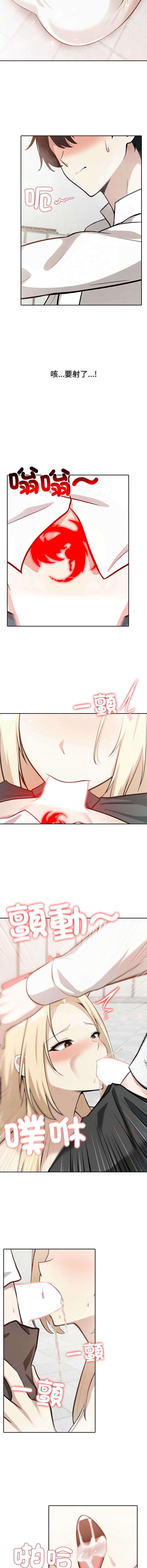 异世界骑士团长