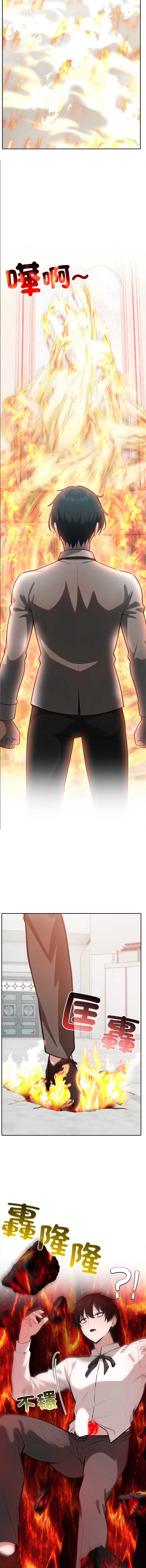 异世界骑士团长
