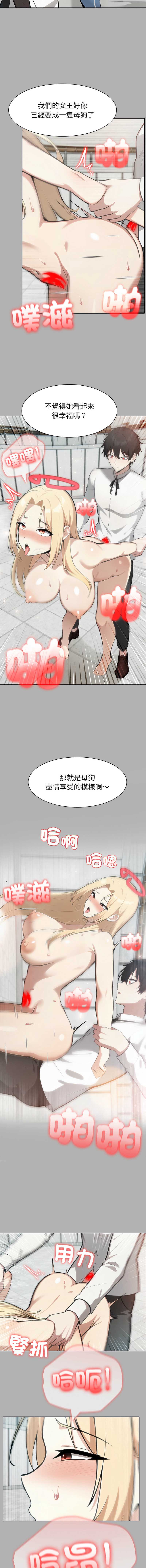 异世界骑士团长