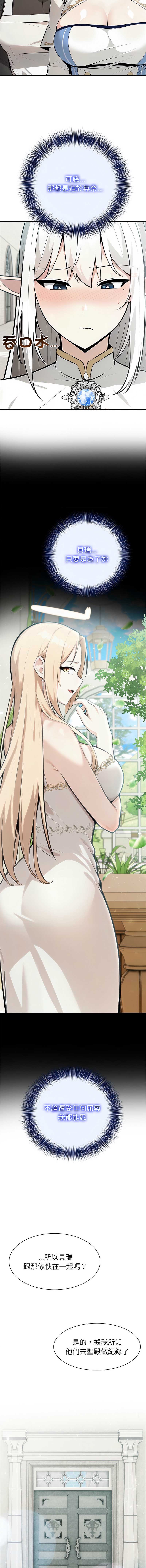 异世界骑士团长