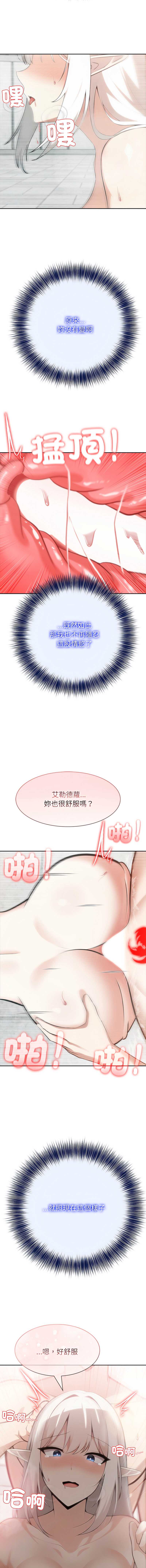 异世界骑士团长