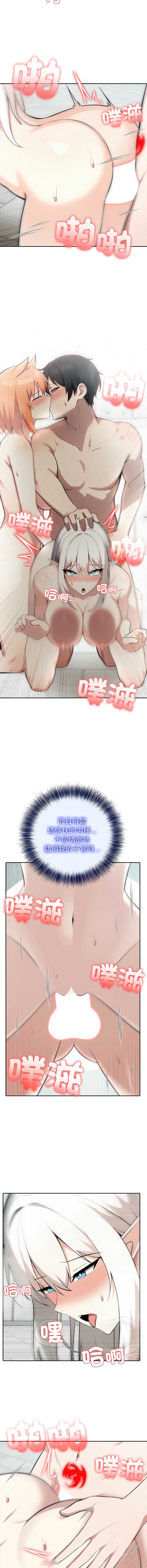 异世界骑士团长