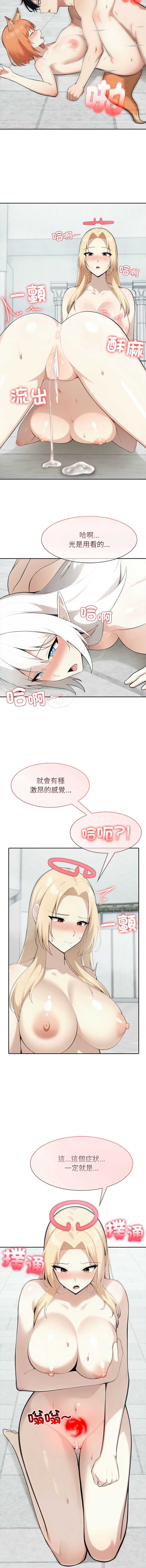 异世界骑士团长