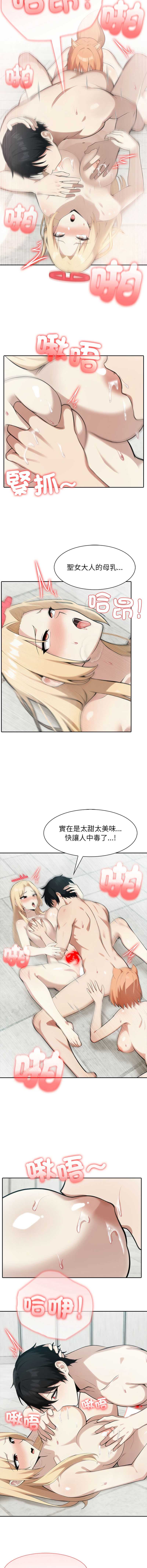 异世界骑士团长