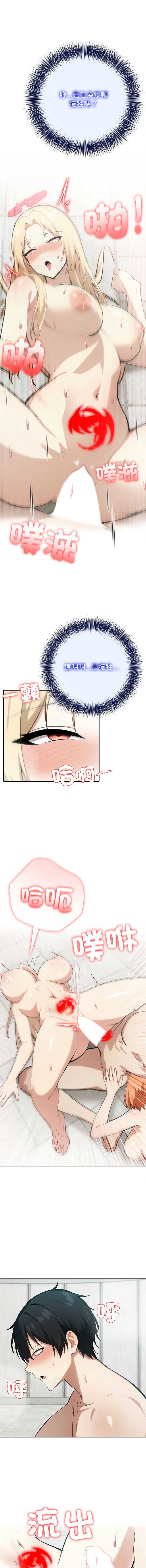 异世界骑士团长