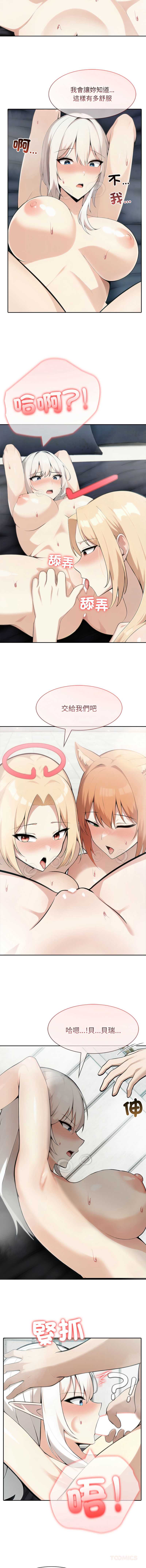 异世界骑士团长