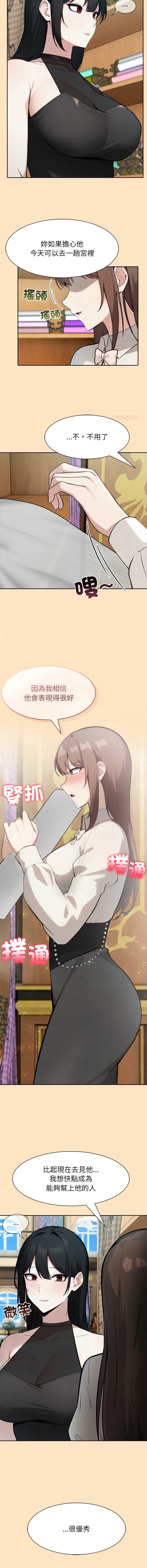 异世界骑士团长
