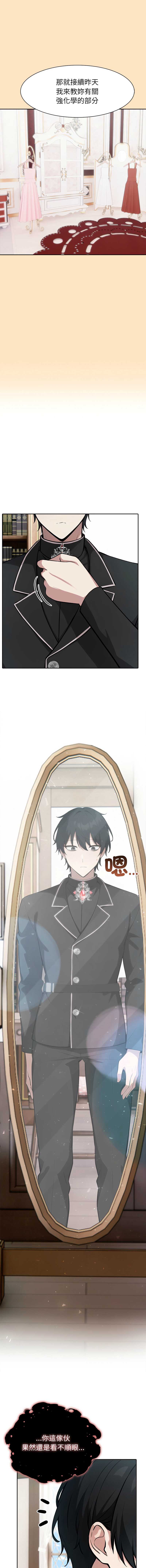异世界骑士团长