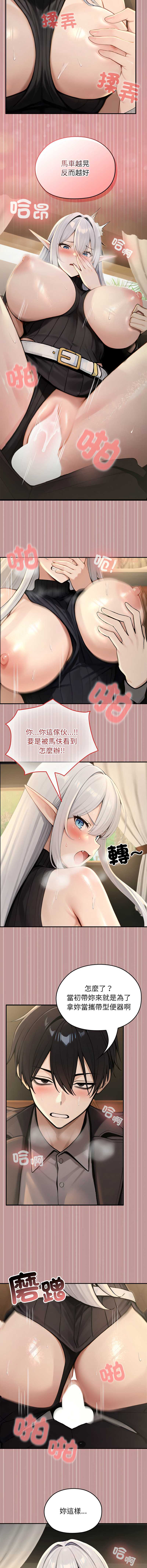 异世界骑士团长