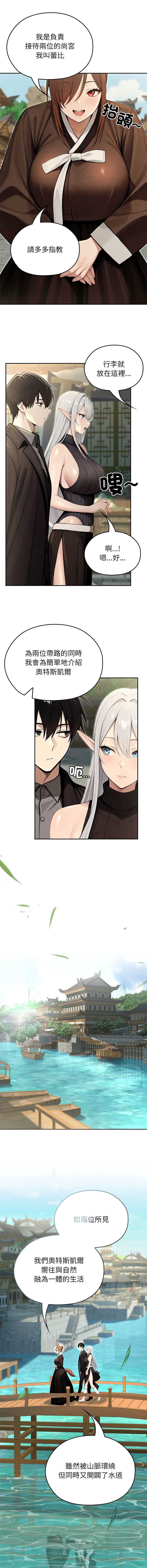异世界骑士团长