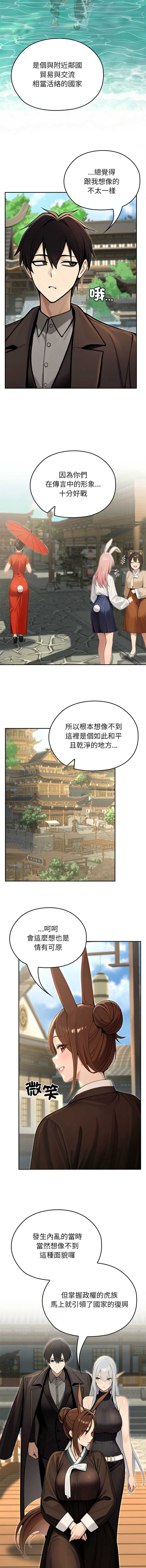 异世界骑士团长