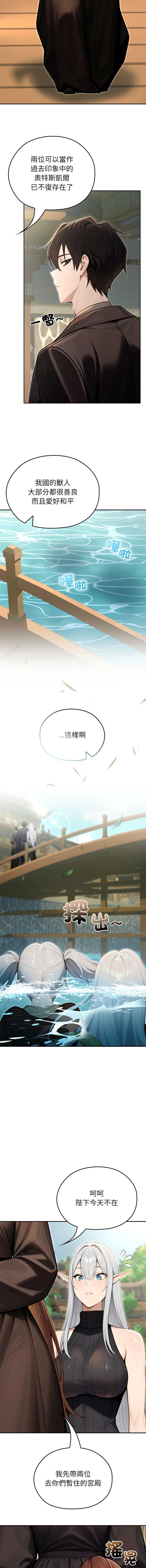 异世界骑士团长