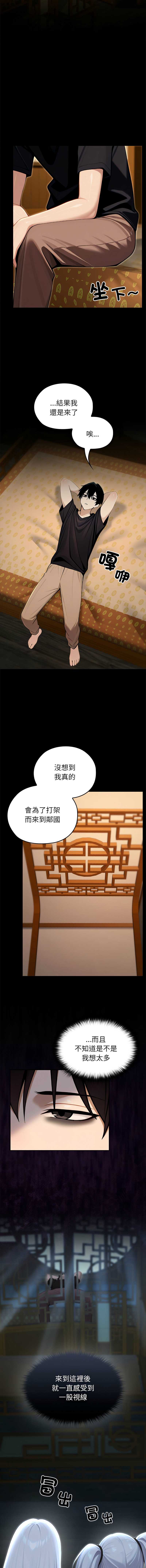 异世界骑士团长
