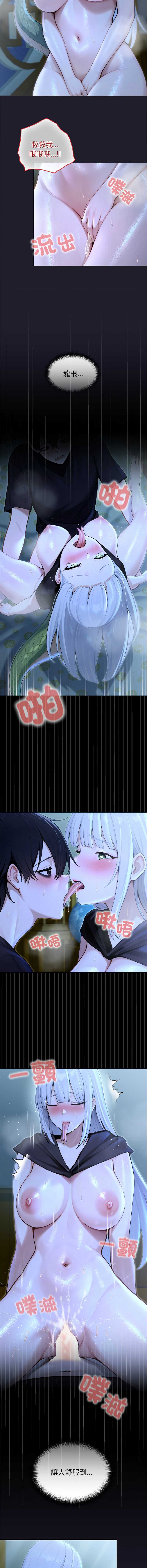 异世界骑士团长