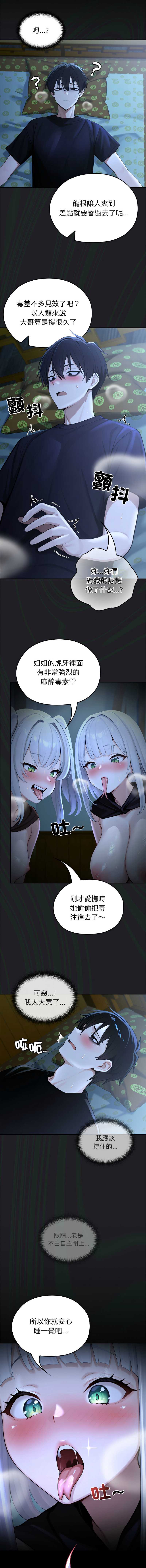 异世界骑士团长