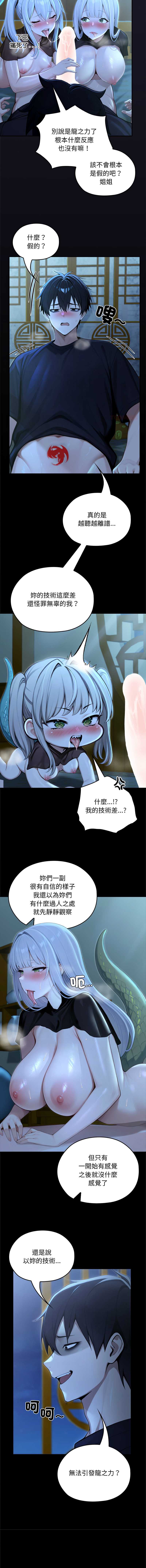异世界骑士团长