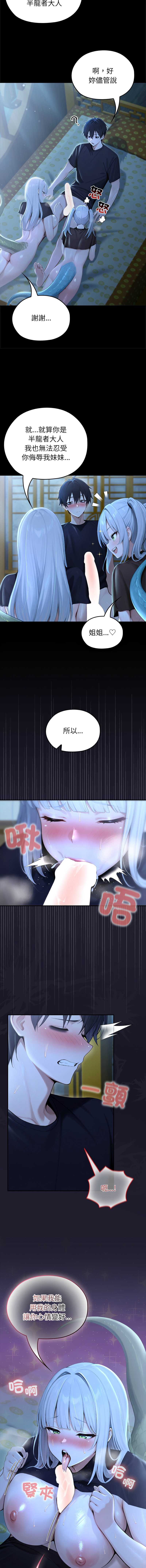 异世界骑士团长
