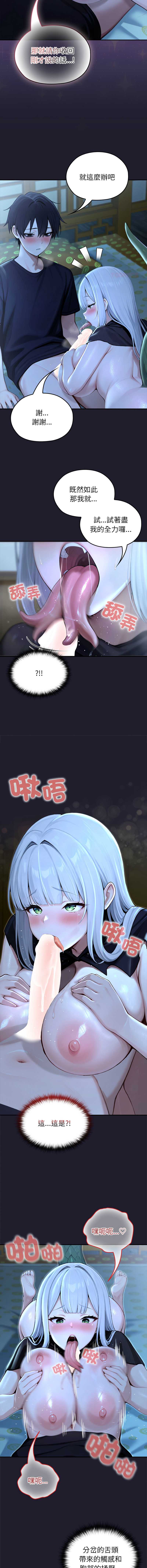 异世界骑士团长