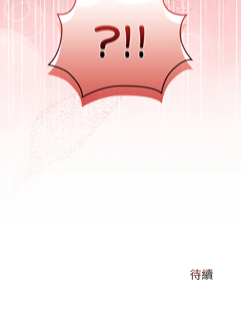 异世界骑士团长