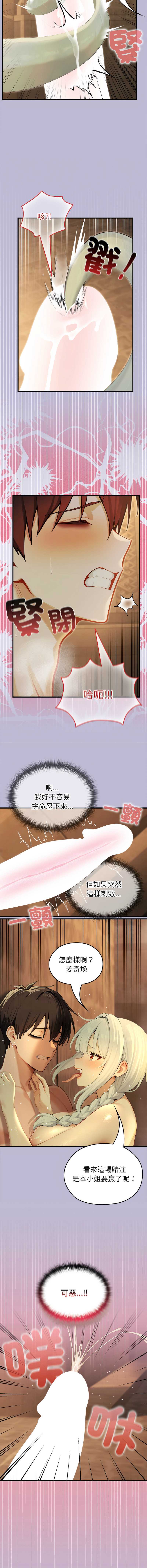 异世界骑士团长