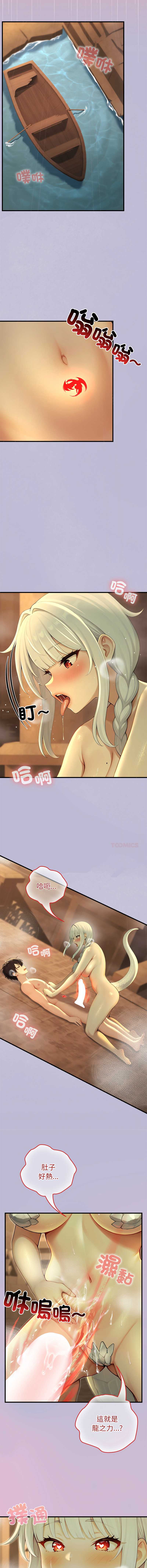 异世界骑士团长
