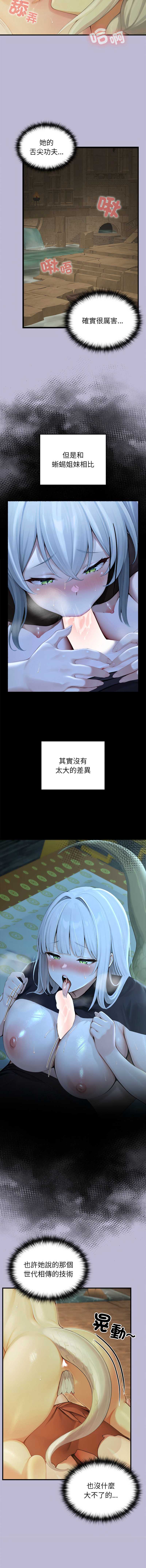 异世界骑士团长