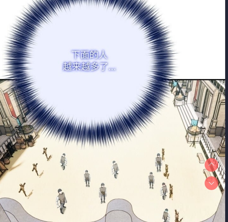 异世界骑士团长