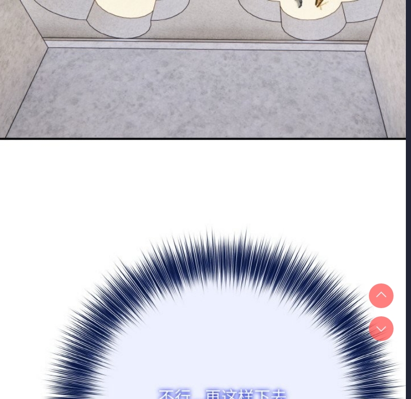 异世界骑士团长