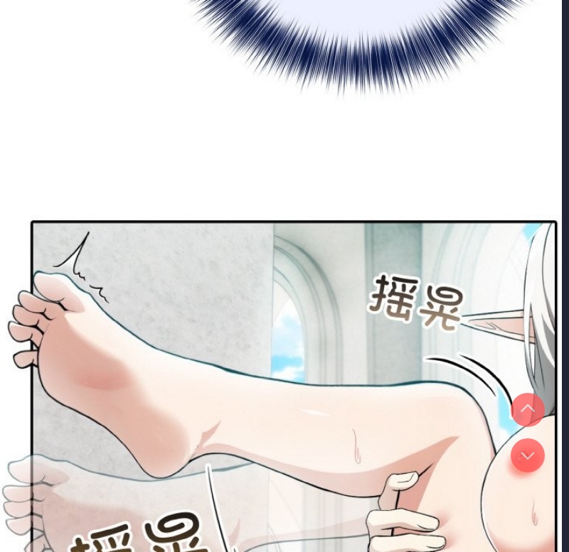 异世界骑士团长