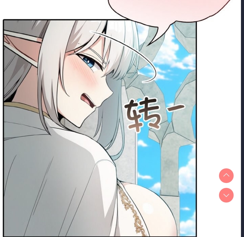 异世界骑士团长