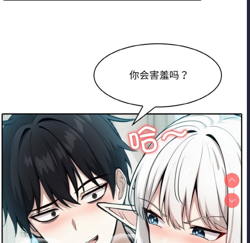 异世界骑士团长
