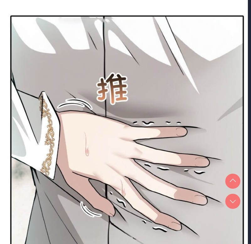 异世界骑士团长