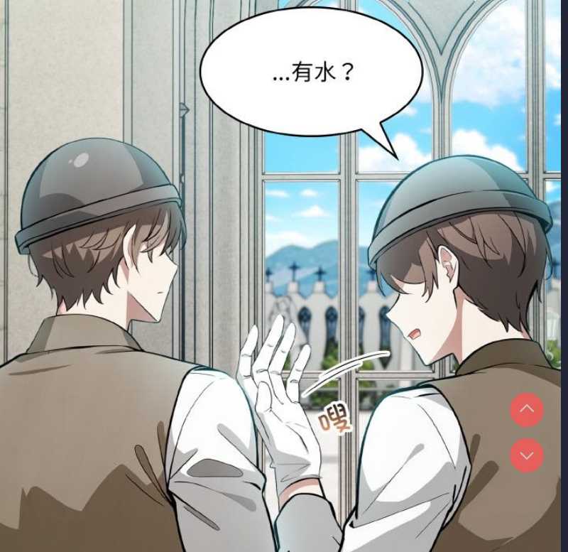 异世界骑士团长