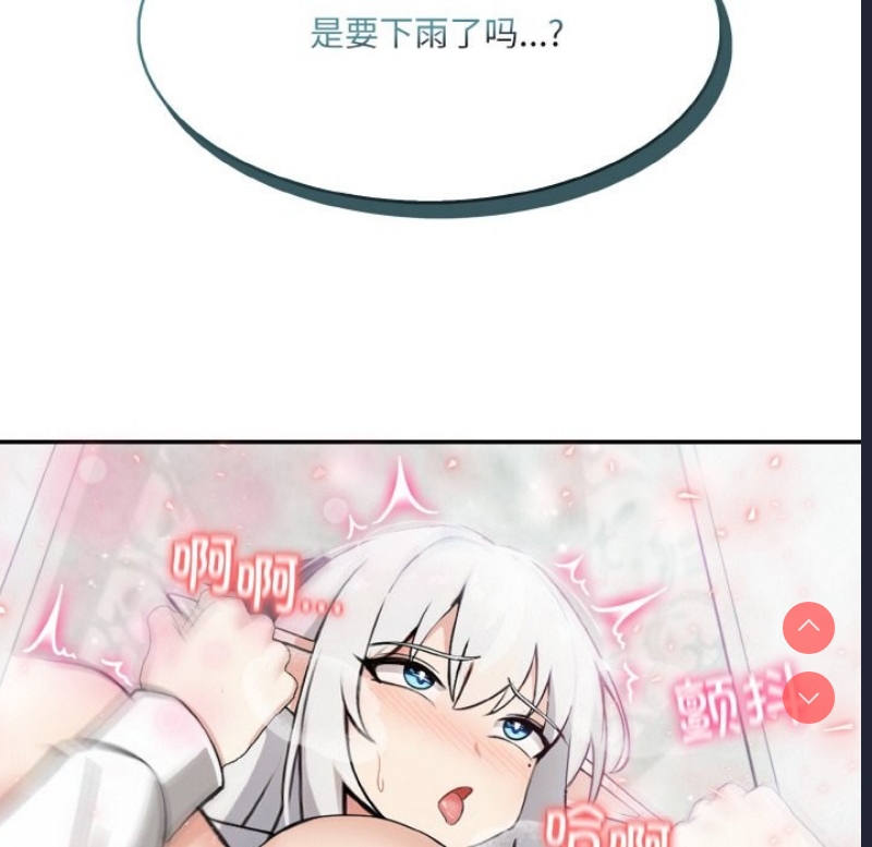 异世界骑士团长