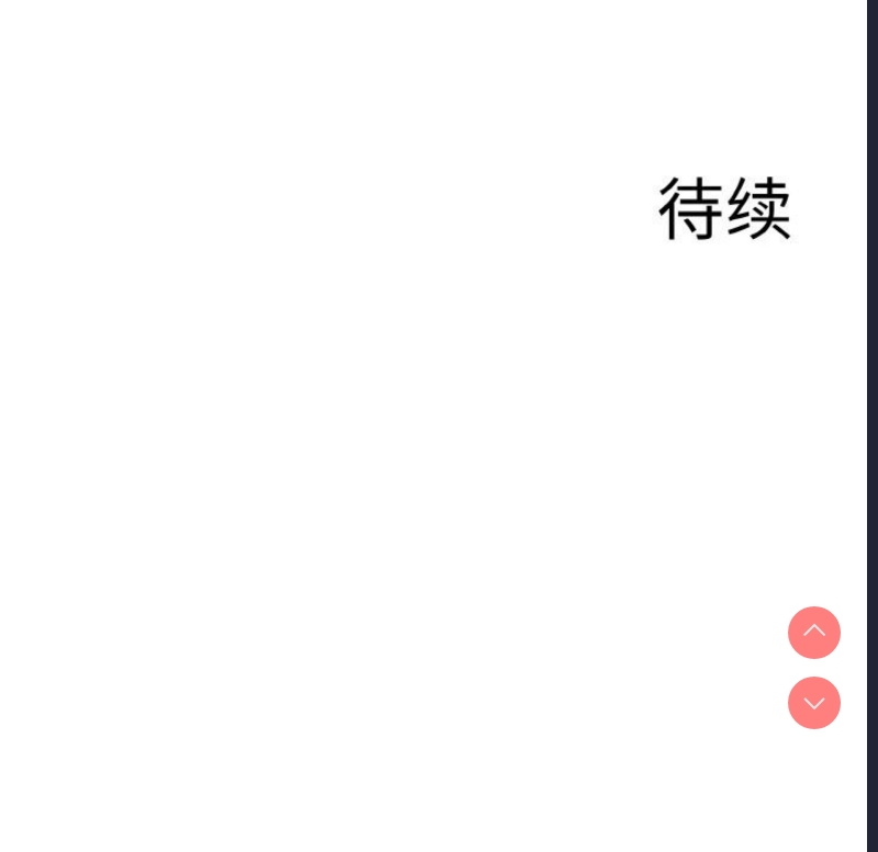 异世界骑士团长