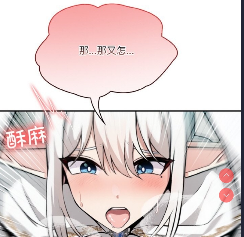 异世界骑士团长