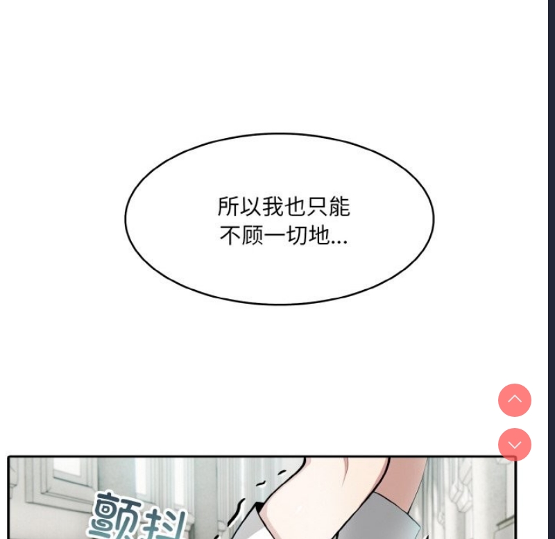 异世界骑士团长