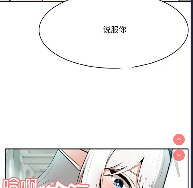 异世界骑士团长