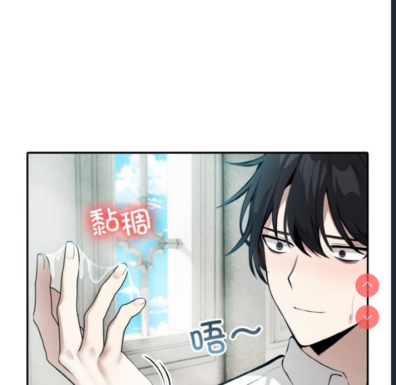 异世界骑士团长
