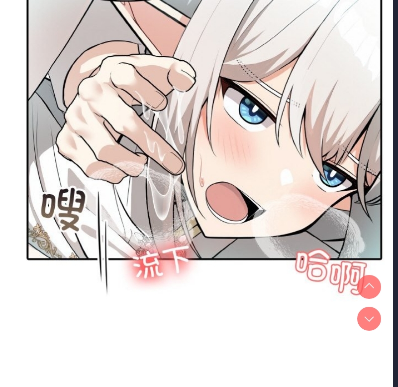 异世界骑士团长