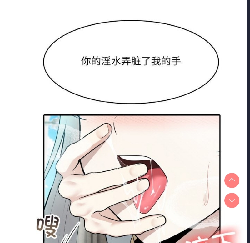 异世界骑士团长