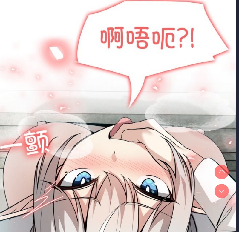 异世界骑士团长
