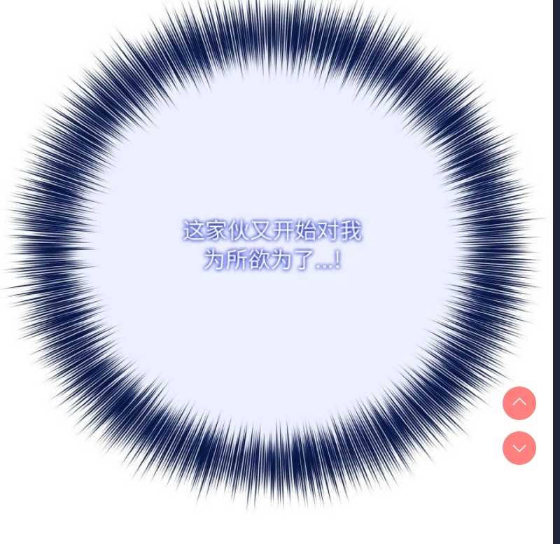 异世界骑士团长