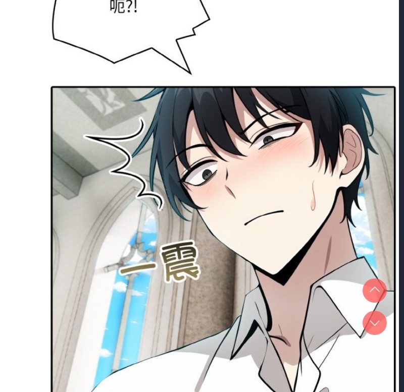 异世界骑士团长