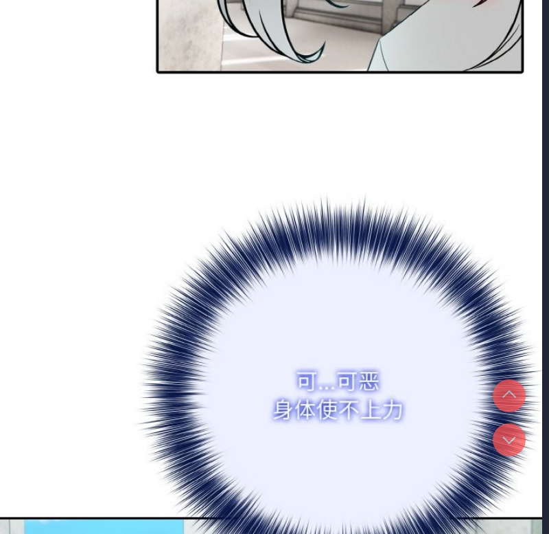异世界骑士团长