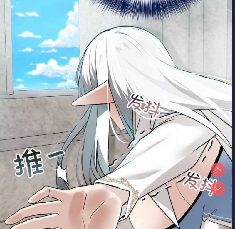 异世界骑士团长