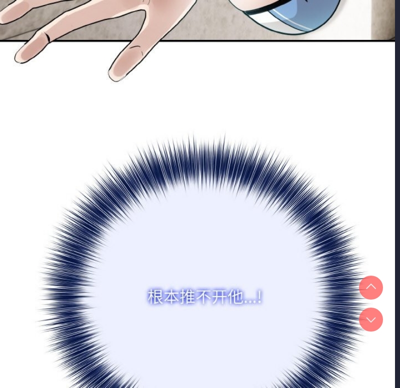 异世界骑士团长